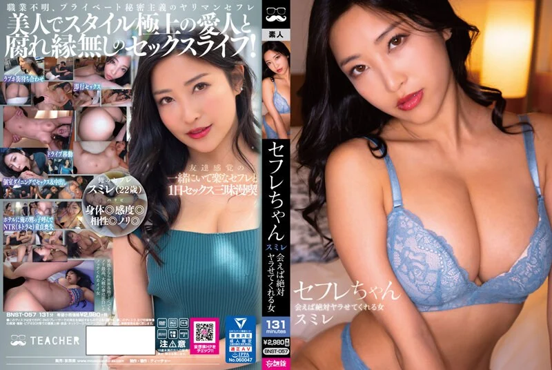 DLDSS-228 切り裂き痴漢ボロボロにされて快感が忘れられない― 友田彩也香